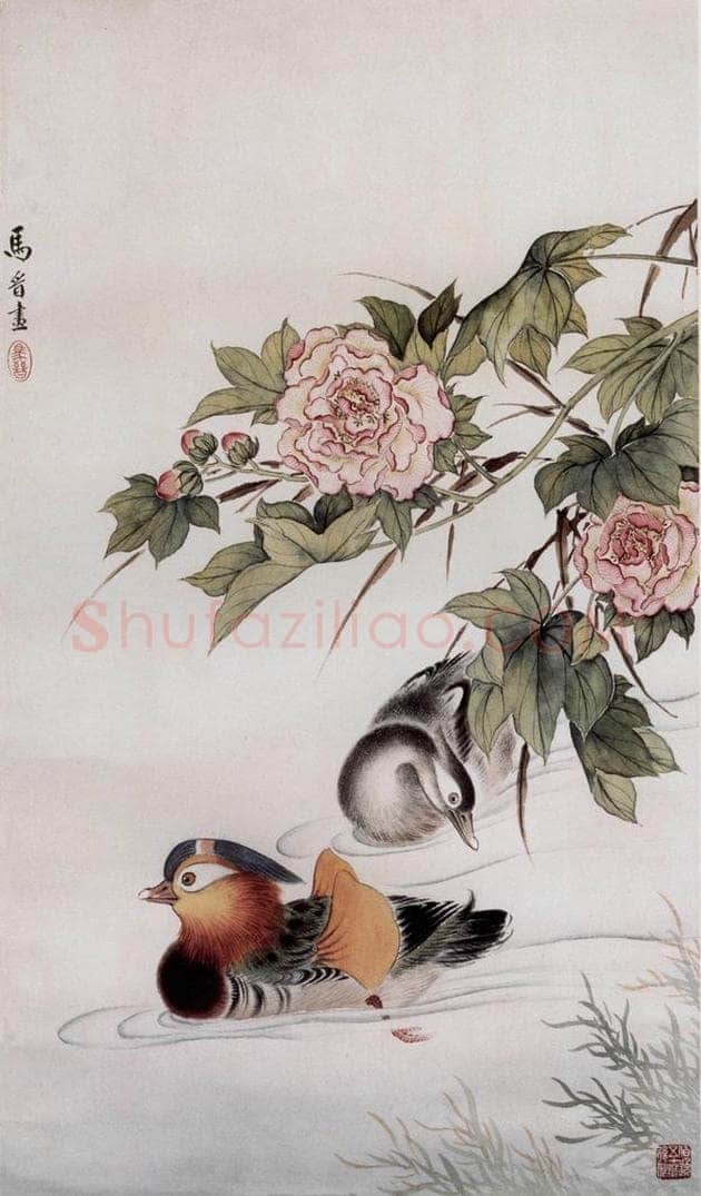 1961年 马晋 《鸳鸯》 书画作品