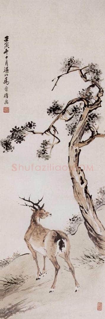 1962年 马晋 《鹿》 书画作品