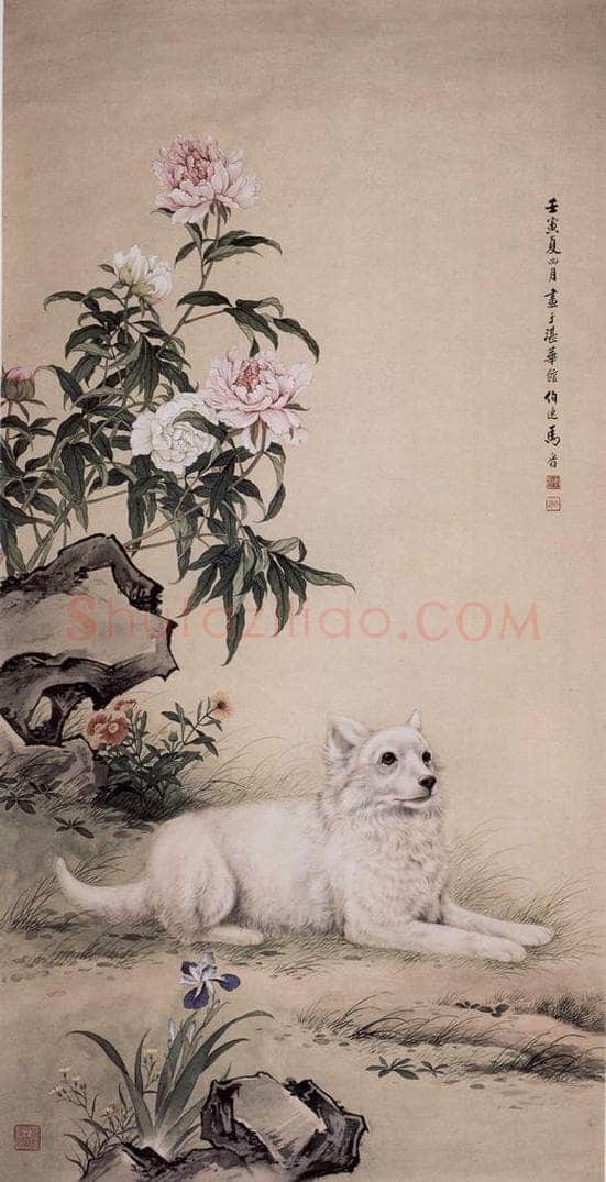 1962年 马晋 《白犬》 书画作品