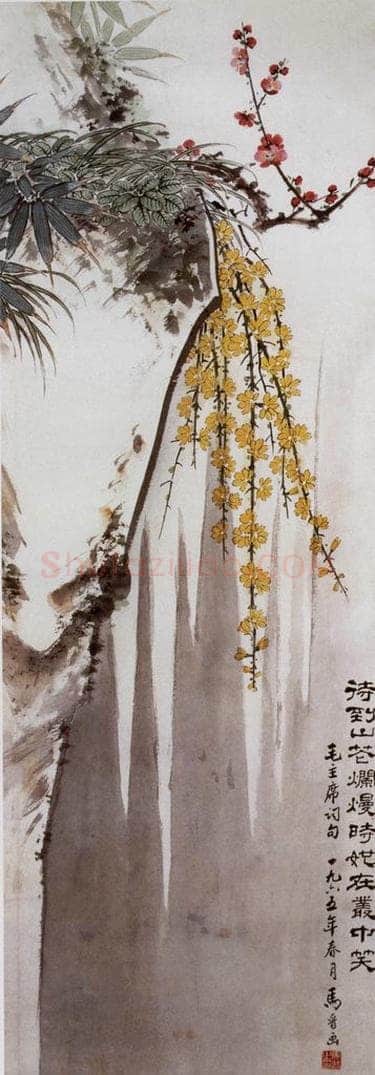 1965年 马晋 《山花烂漫》 书画作品