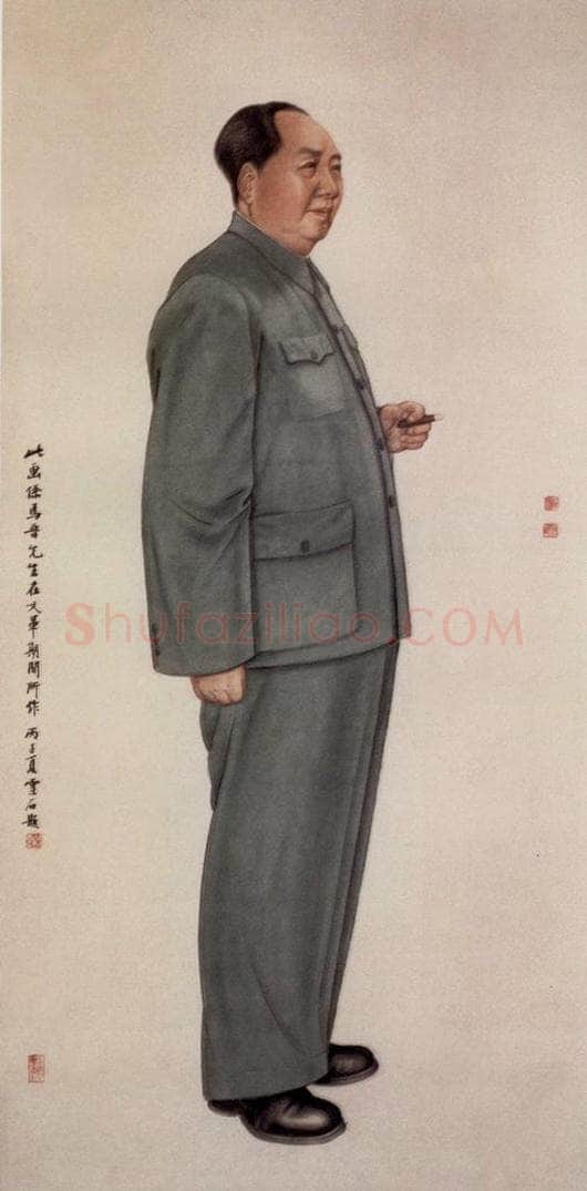 1968年 马晋 《毛泽东像》 书画作品