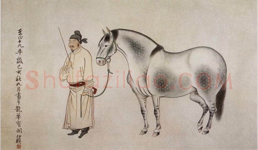 1924年 马晋 《临赵氏三代三马图》 书画作品
