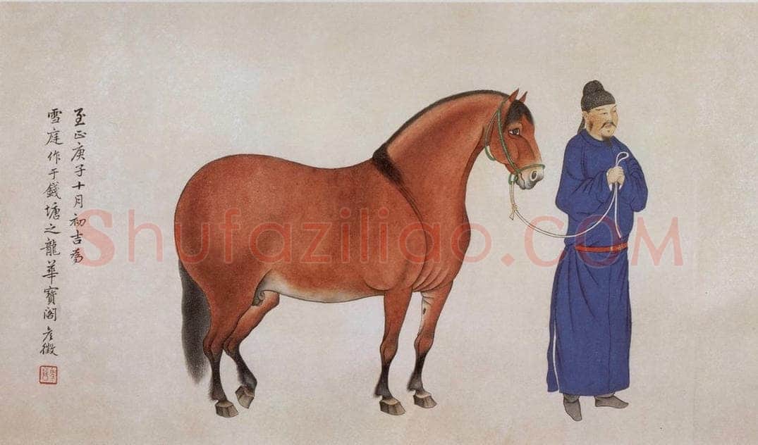 1924年 马晋 《临赵氏三代三马图》 书画作品