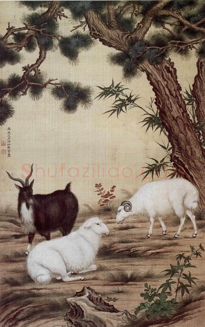 1931年 马晋 《三羊开泰》 书画作品