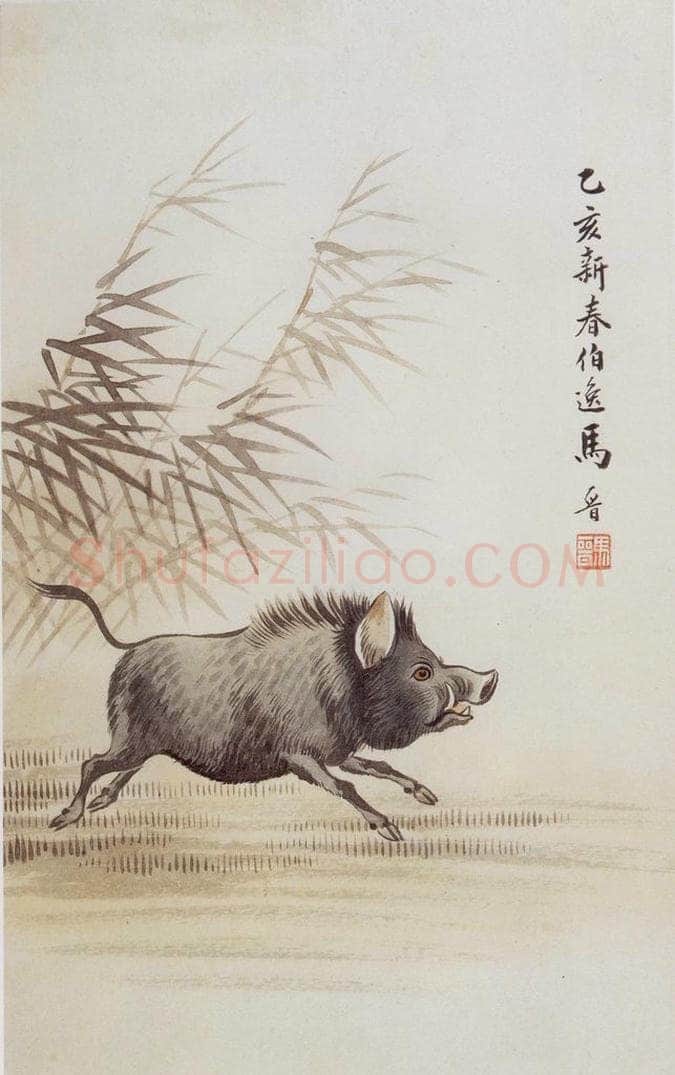 1935年 马晋 《生肖信笺.猪》 书画作品