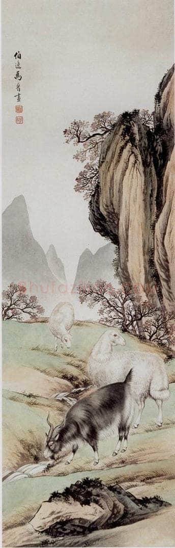 1948年 马晋 《动物四条屏》 书画作品