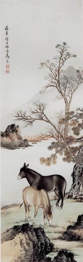 1948年 马晋 《动物四条屏》 书画作品