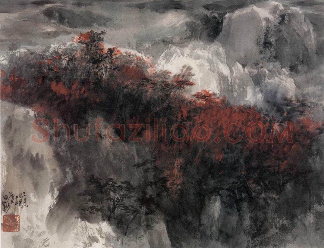 近现代 宋雨桂 《菁山行》 书画作品