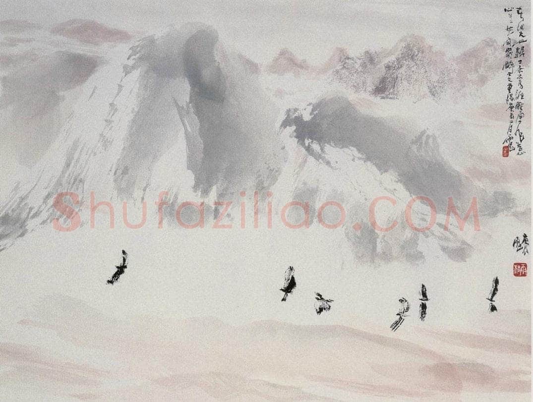 近现代 宋雨桂 《菁山行》 书画作品