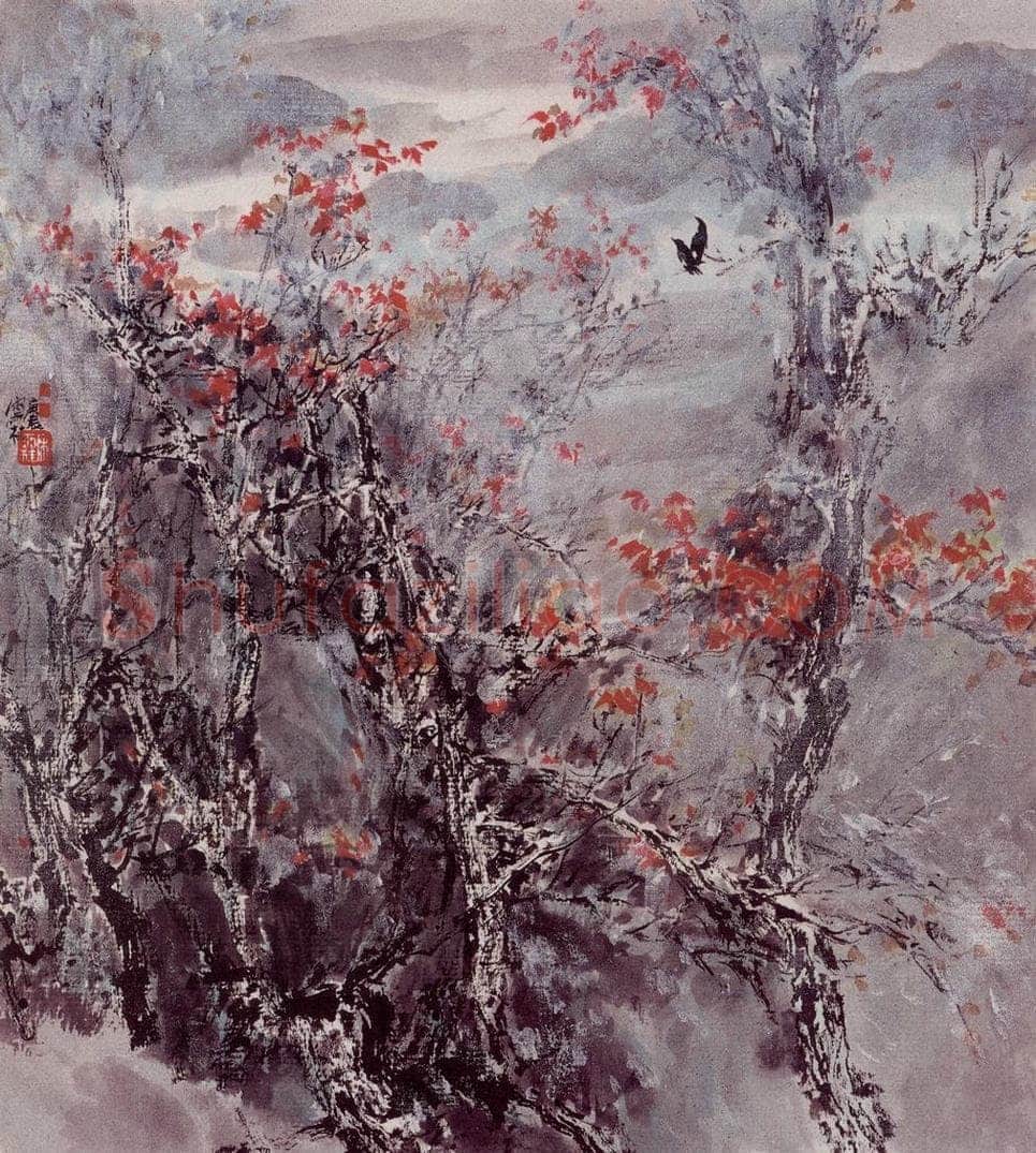 近现代 宋雨桂 《菁山行》 书画作品