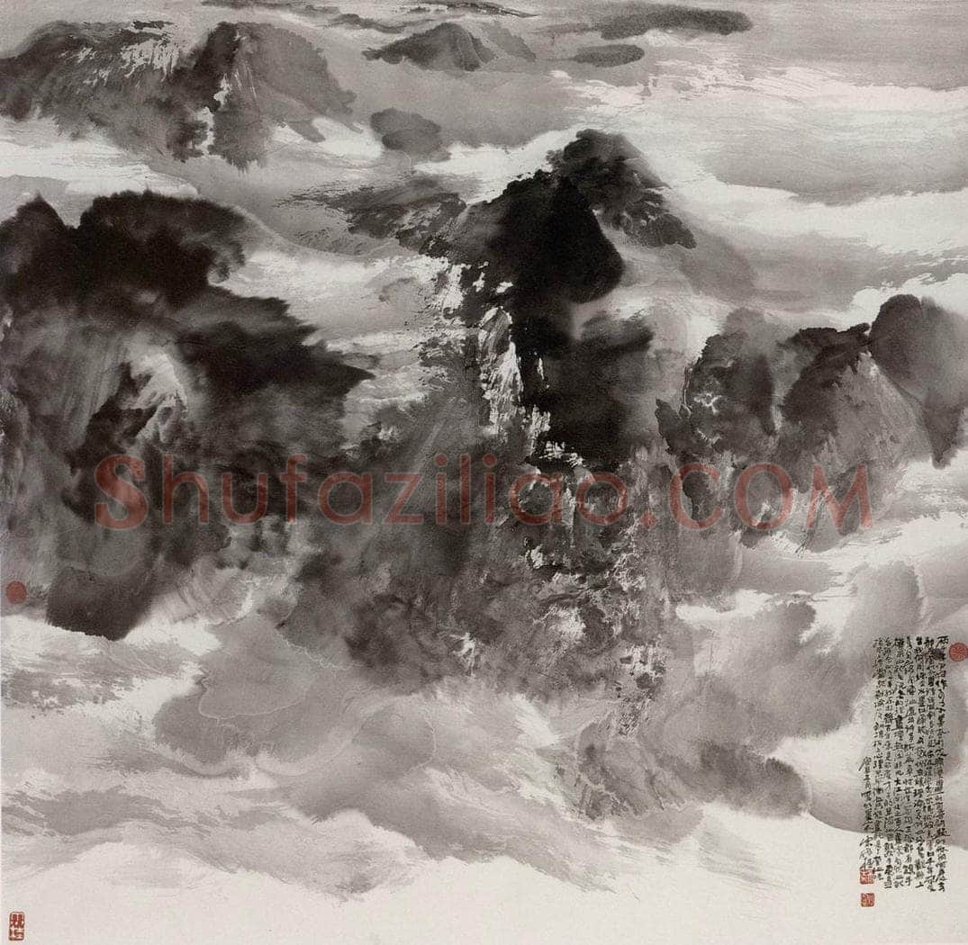 近现代 宋雨桂 《水墨》 书画作品