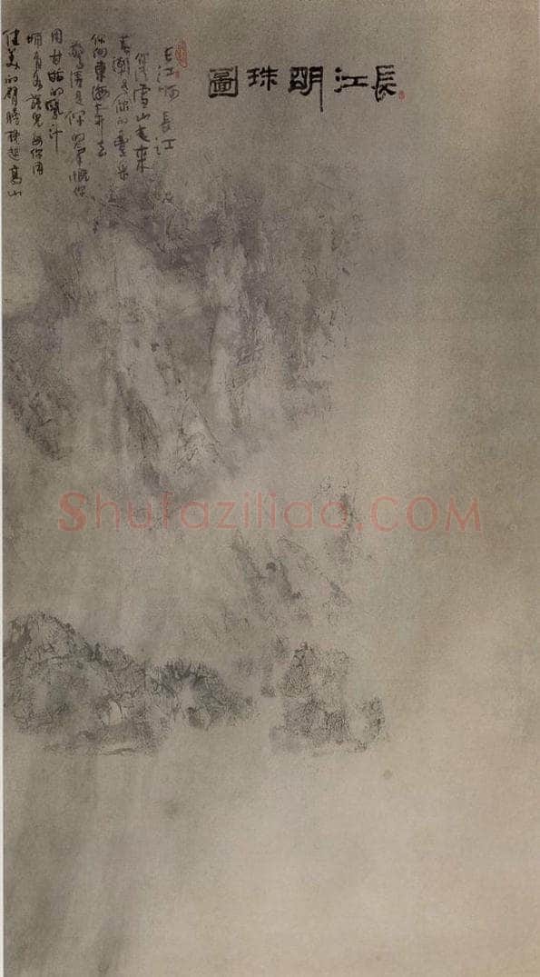 近现代 宋雨桂 《长江明珠图》 书画作品