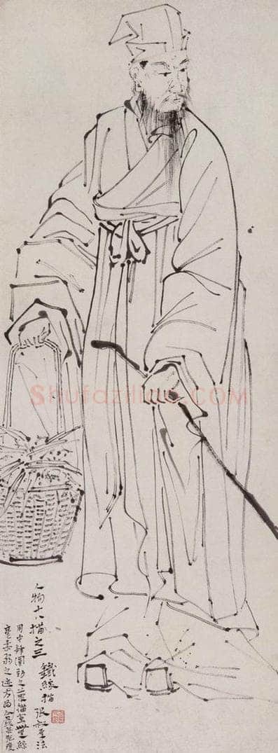 1947-1949 方人定 《铁线描》 书画作品