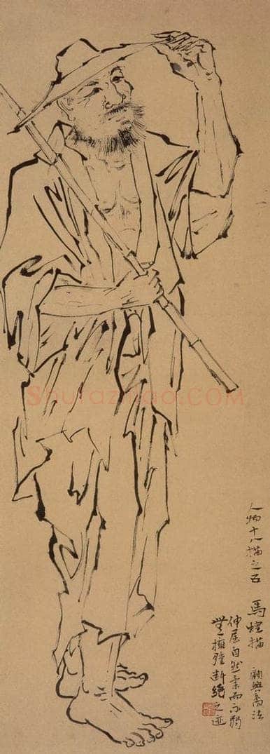 1947-1949 方人定 《马蝗描》 书画作品