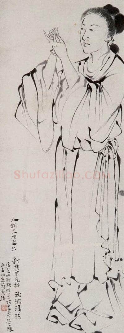1947-1949 方人定 《钉头鼠尾描》 书画作品