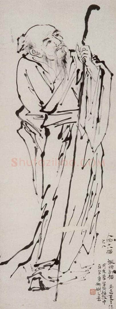 1947-1949 方人定 《撅头钉描》 书画作品