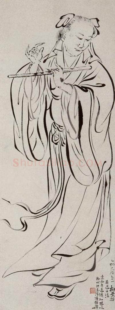 1947-1949 方人定 《柳叶描》 书画作品