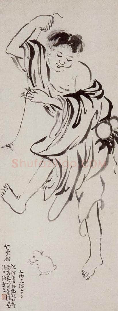 1947-1949 方人定 《竹叶描》 书画作品