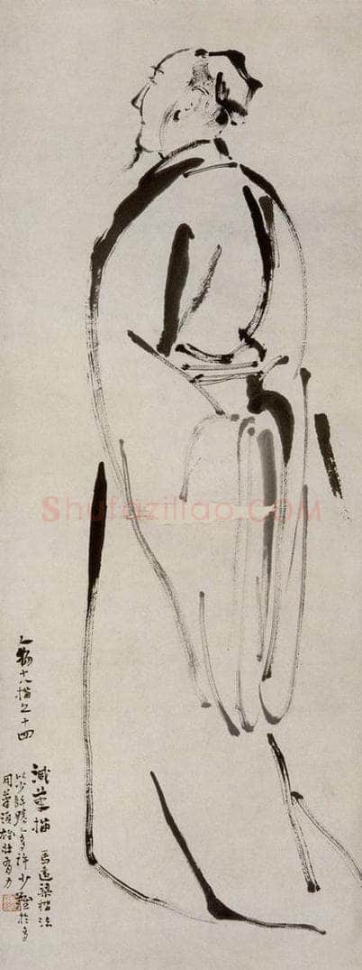 1947-1949 方人定 《减笔描》 书画作品