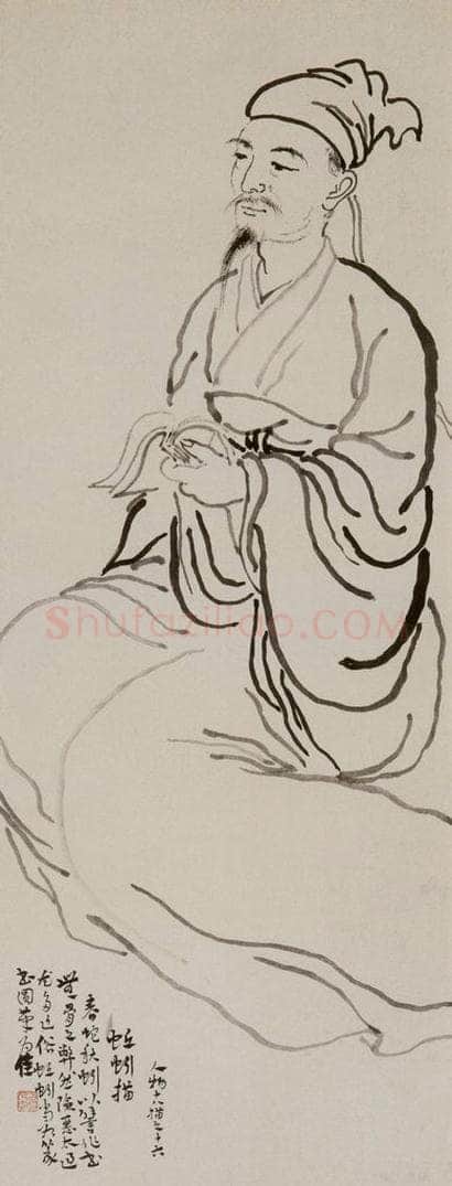 1947-1949 方人定 《蚯蚓描》 书画作品
