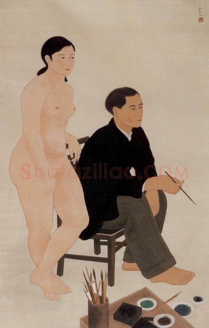 1931 方人定 《画家与模特》 书画作品