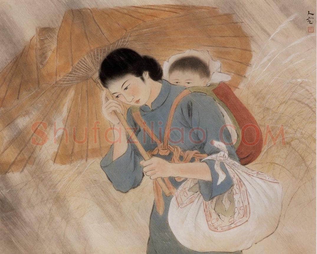 1932 方人定 《风雨途中》 书画作品
