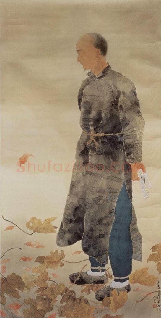 1935 方人定 《悲秋》 书画作品