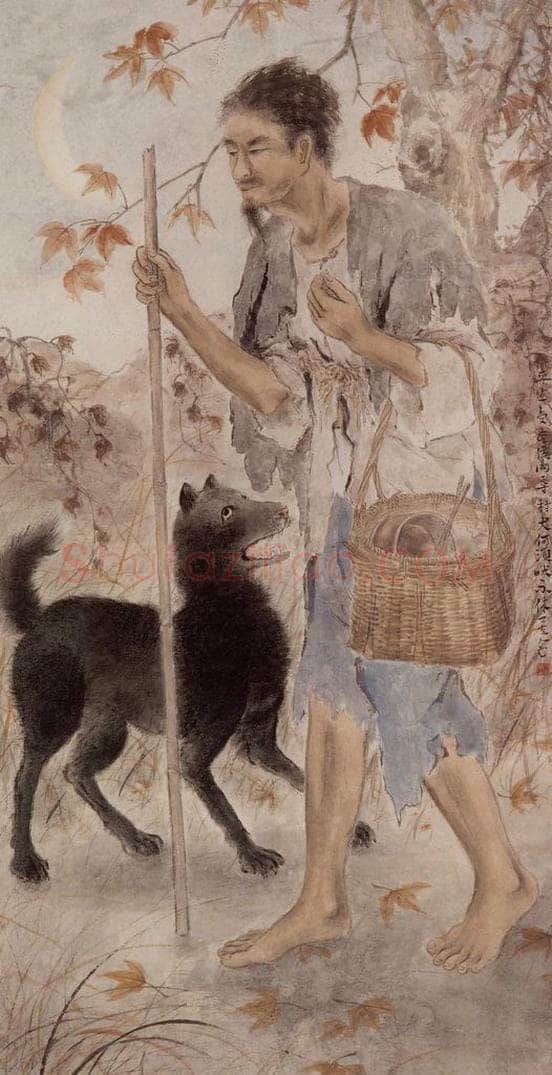1935 方人定 《乞丐》 书画作品