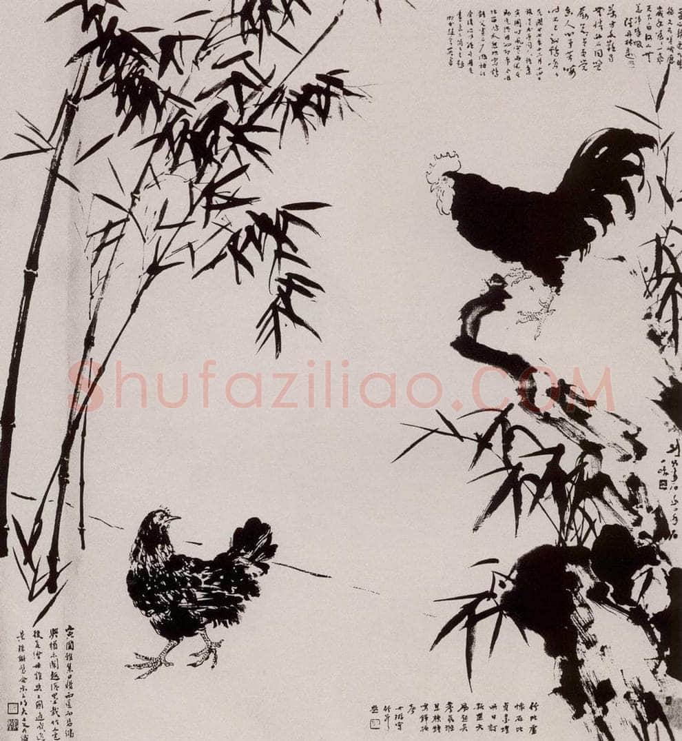 1938 方人定 《徐悲鸿、高剑父、方人定、鲍少游合作画》 书画作品