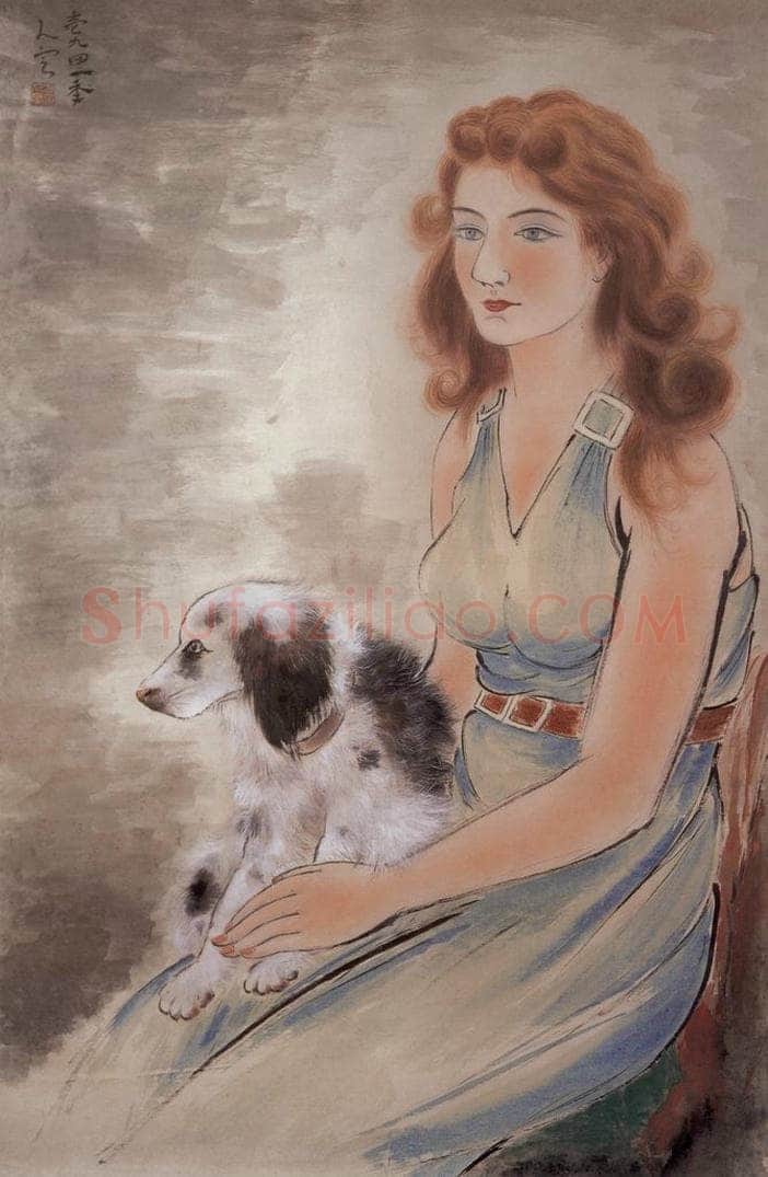 1941 方人定 《爱犬》 书画作品