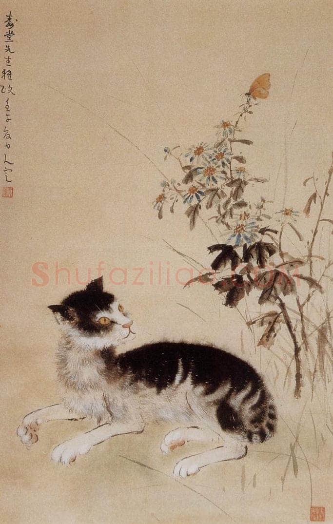 1942 方人定 《猫》 书画作品
