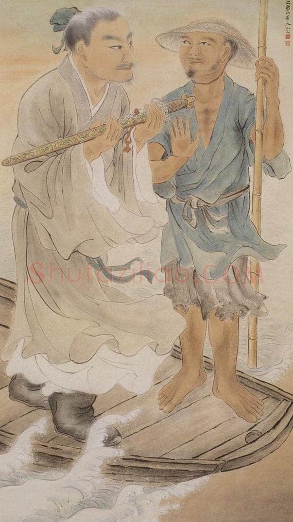 1945 方人定 《渔父辞剑》 书画作品