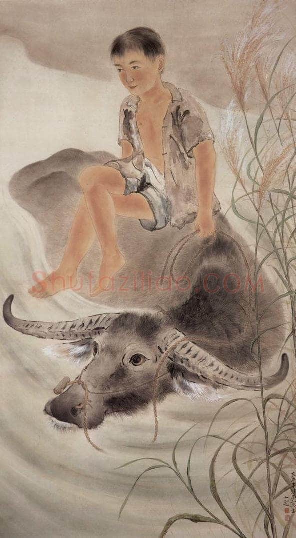1946 方人定 《渡水》 书画作品