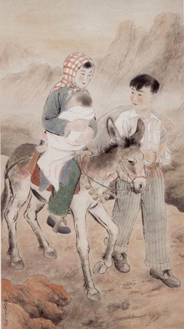 1946 方人定 《归宁》 书画作品