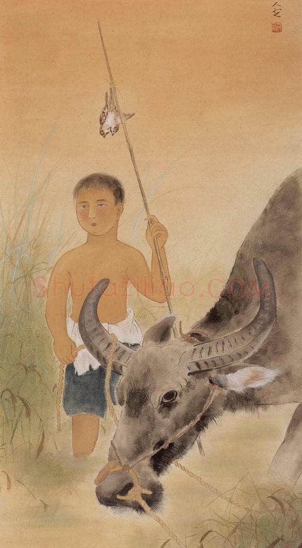 1947 方人定 《牧童》 书画作品