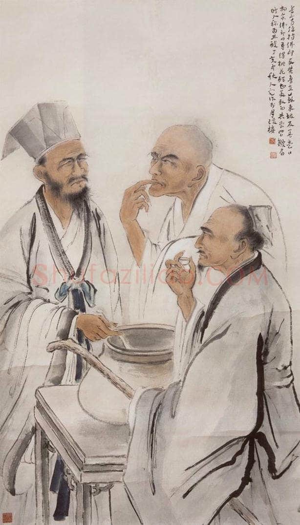 1947 方人定 《三酸图》 书画作品