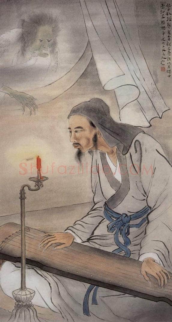 1948 方人定 《嵇康》 书画作品
