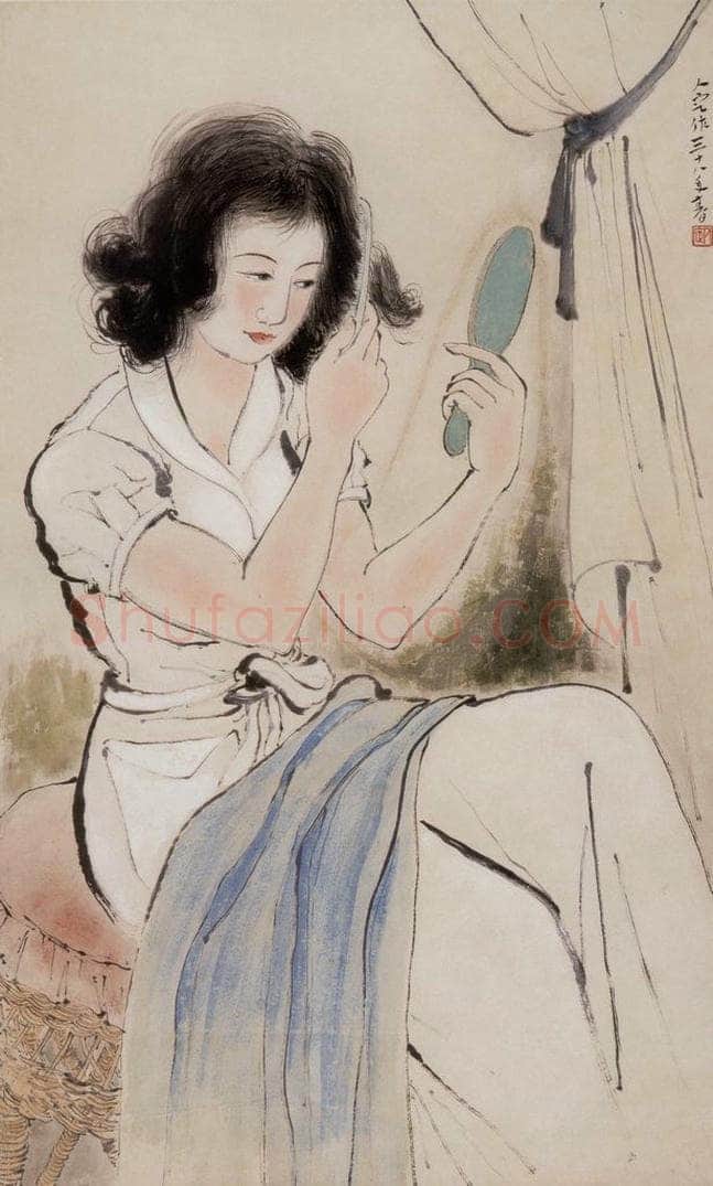 1949 方人定 《晨妆》 书画作品