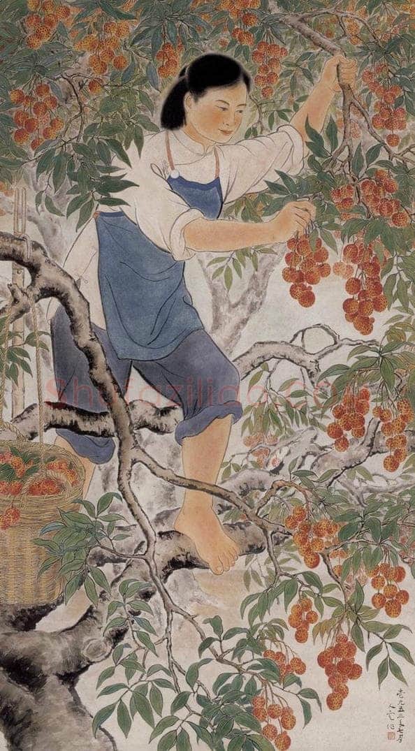 1953 方人定 《荔枝熟了》 书画作品