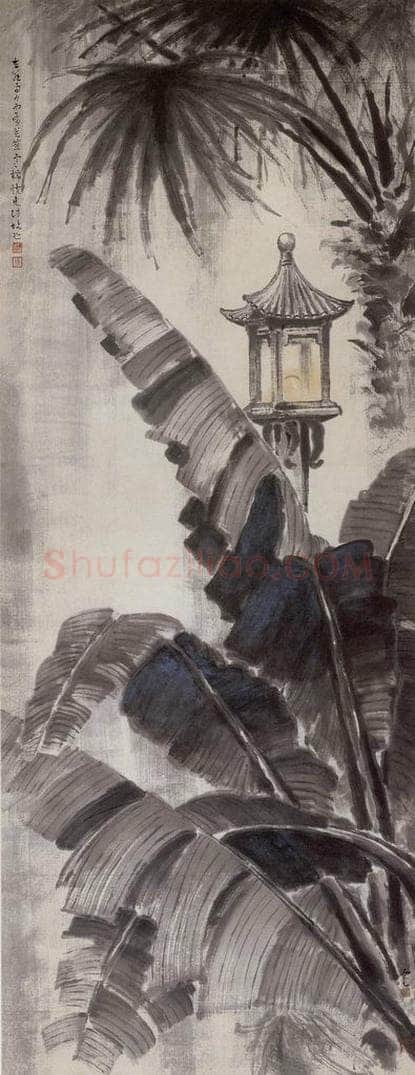 1956 方人定 《夜雨》 书画作品