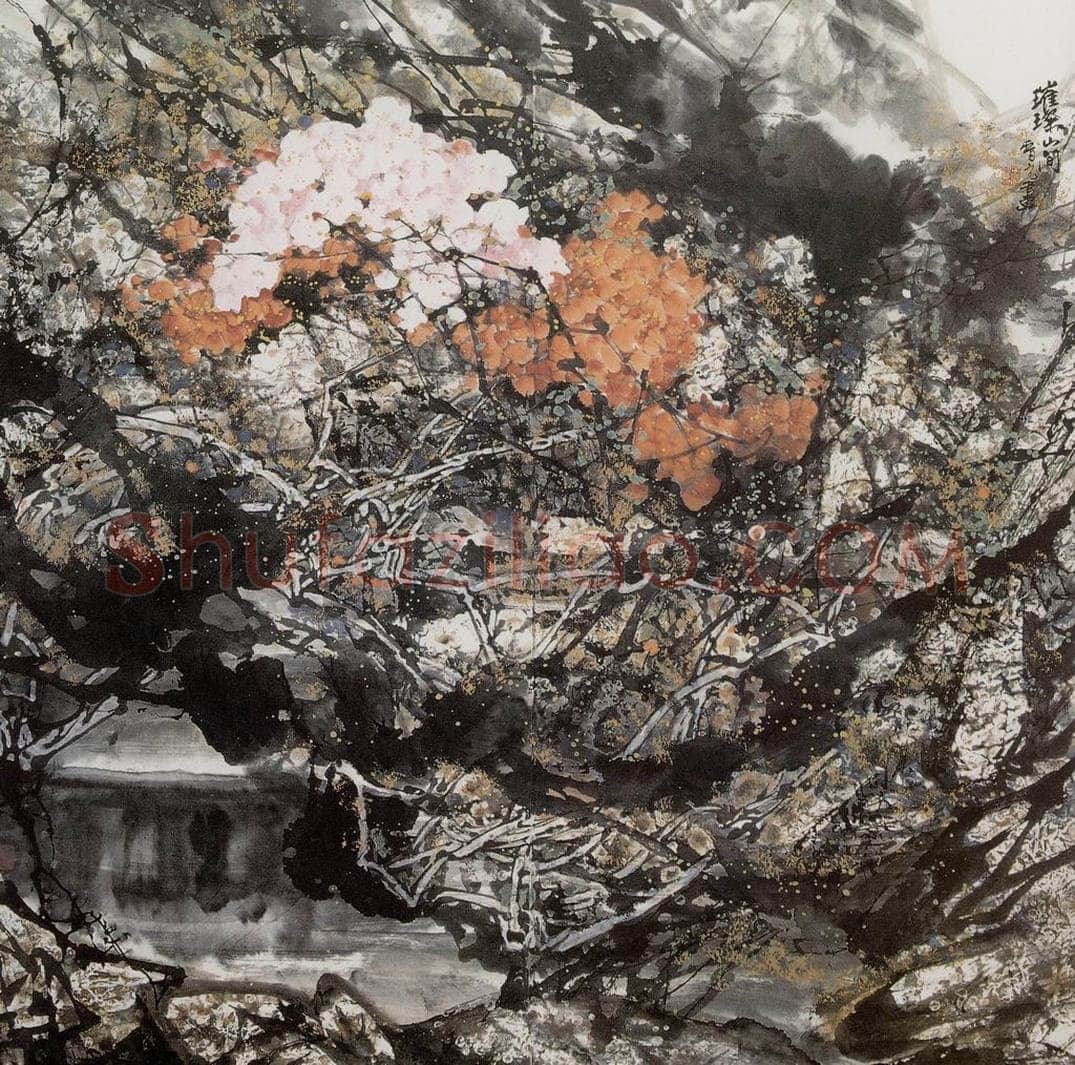 1989年 王晋元 《璀璨山间》 书画作品