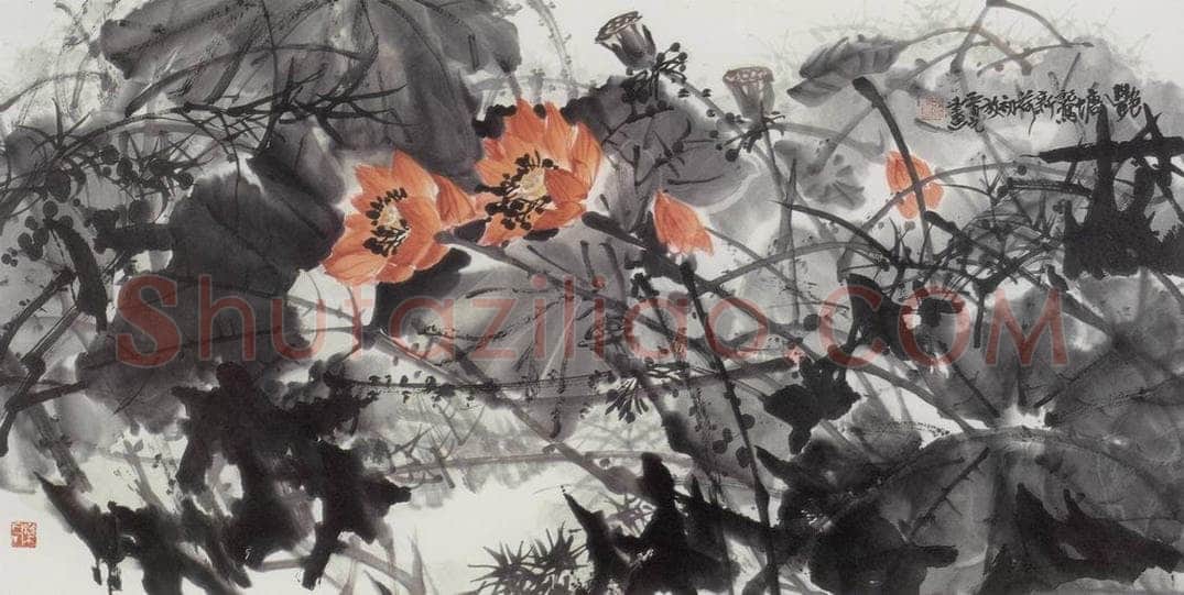  王晋元 《艳塘》 书画作品