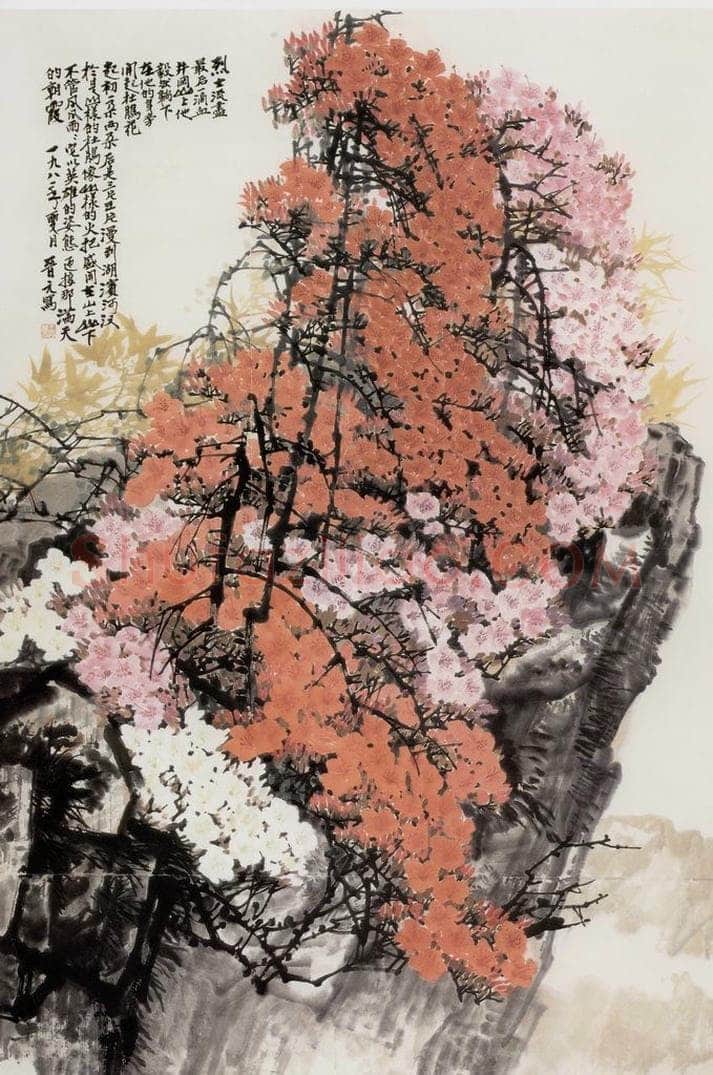 1981年 王晋元 《景冈杜鹃》 书画作品