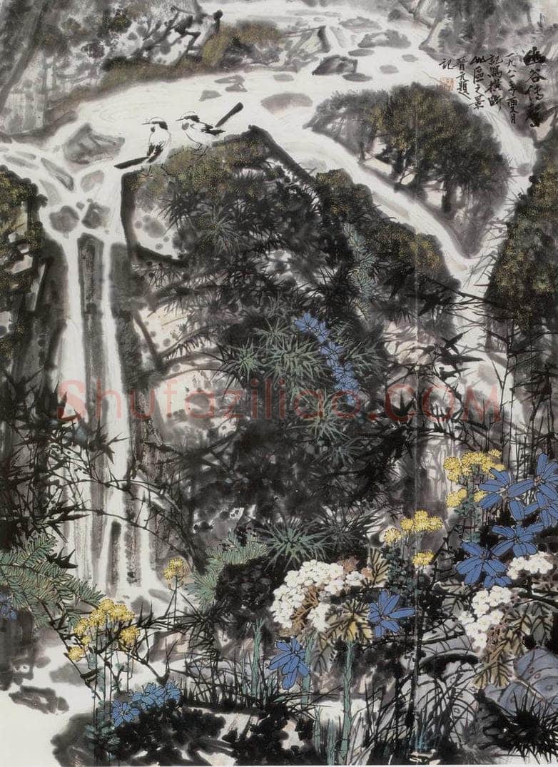 1981年 王晋元 《幽谷传声》 书画作品