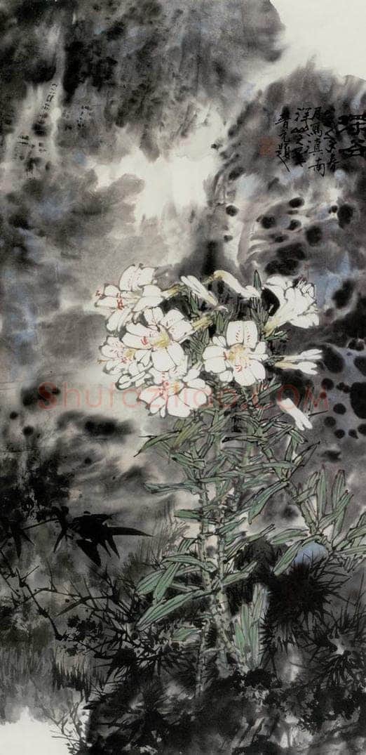 1982年 王晋元 《深谷》 书画作品