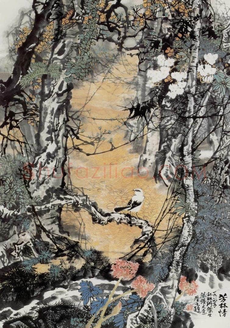 1984年 王晋元 《芳林情》 书画作品