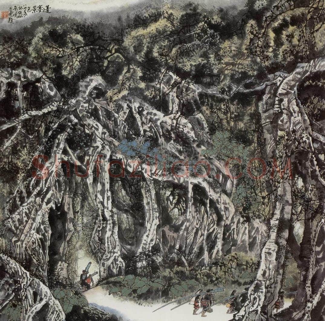 1984年 王晋元 《边塞景色》 书画作品