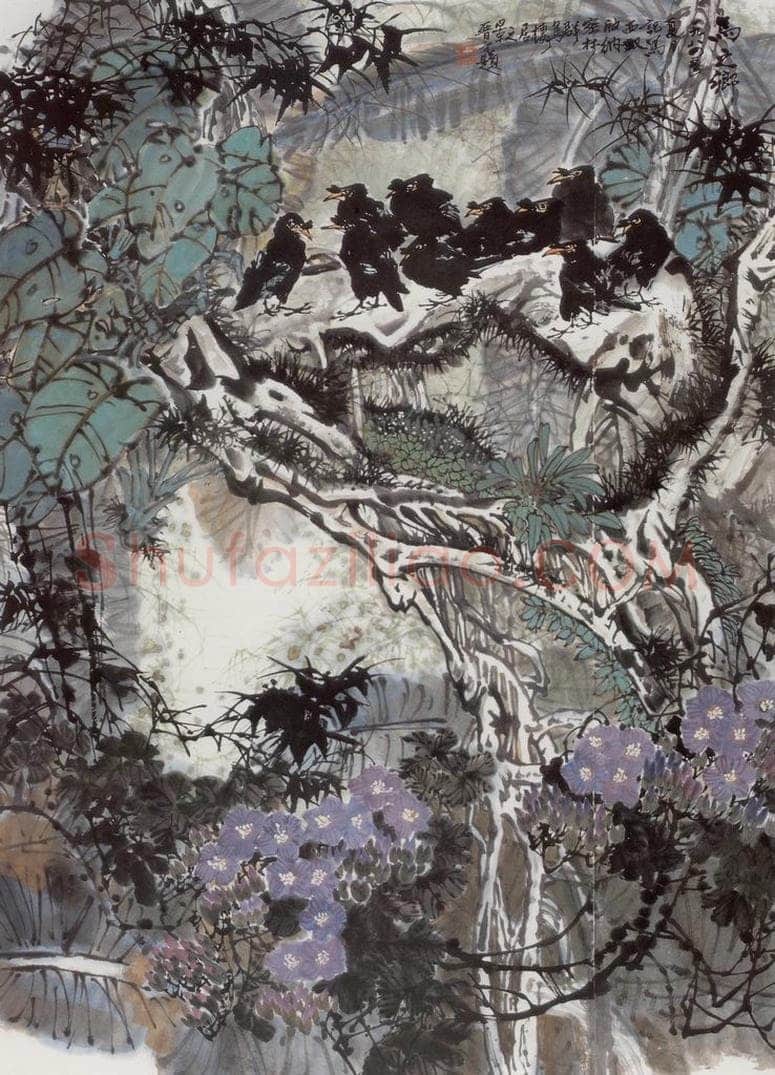 1984年 王晋元 《鸟之乡》 书画作品