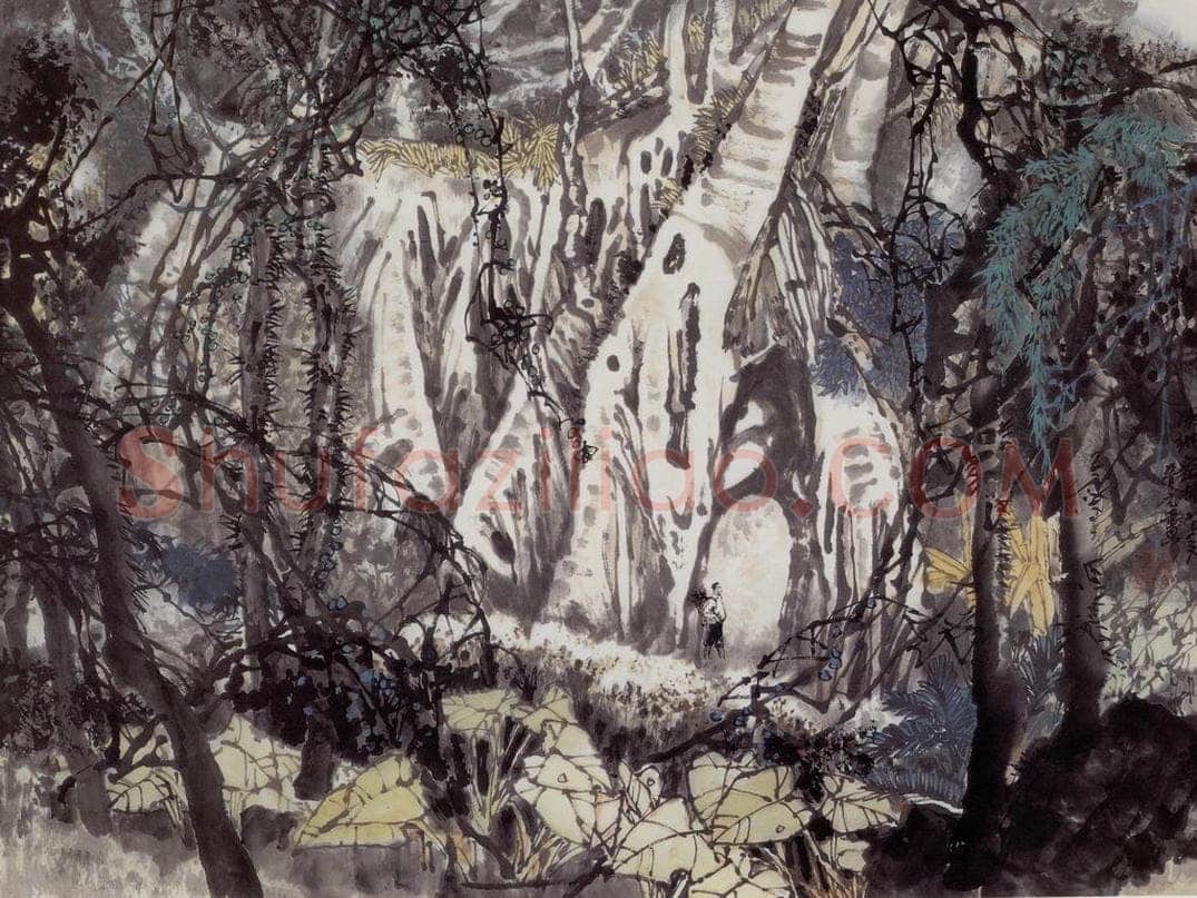 1987年 王晋元 《版纳密林》 书画作品