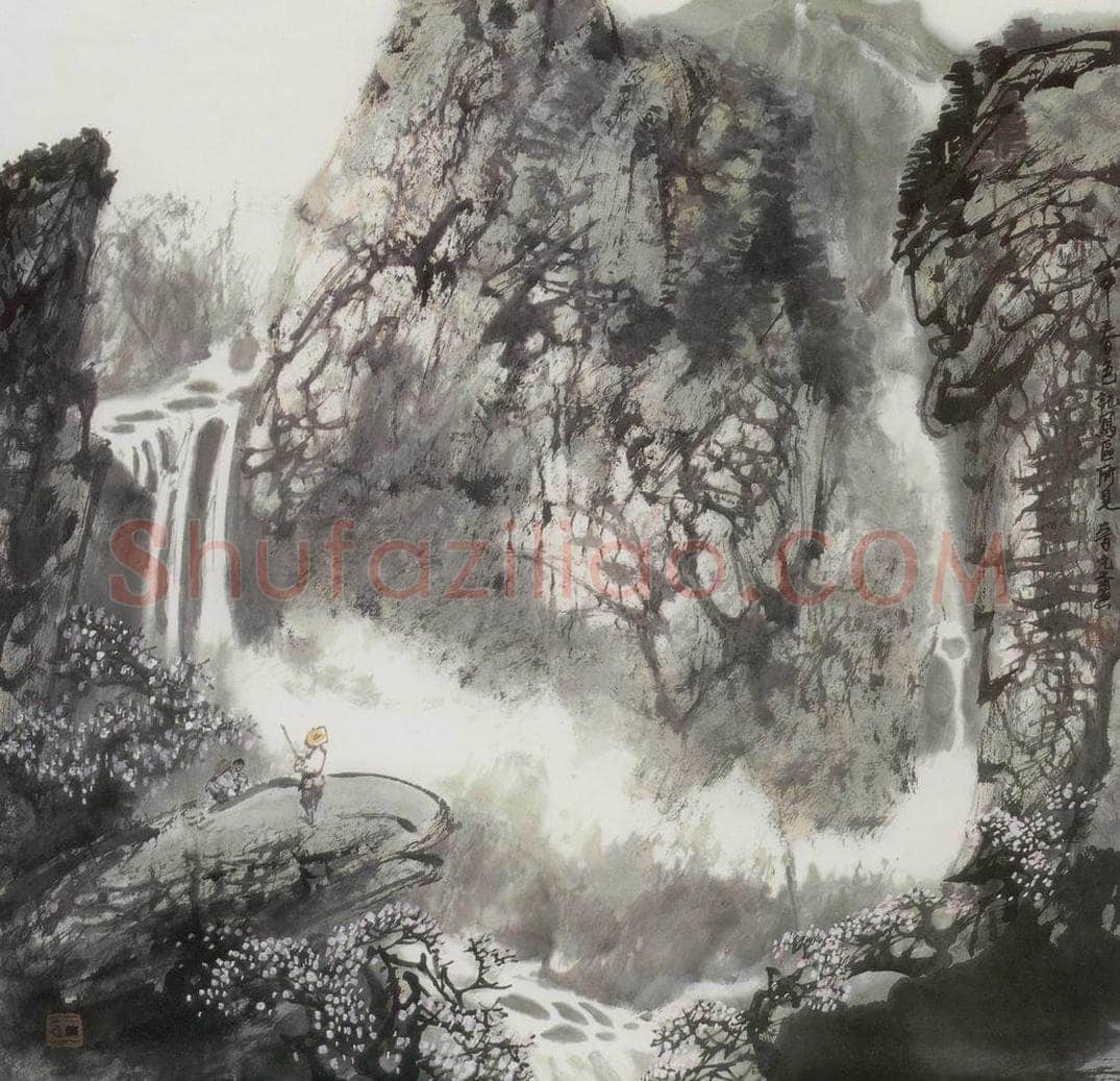 1987年 王晋元 《山中春色》 书画作品